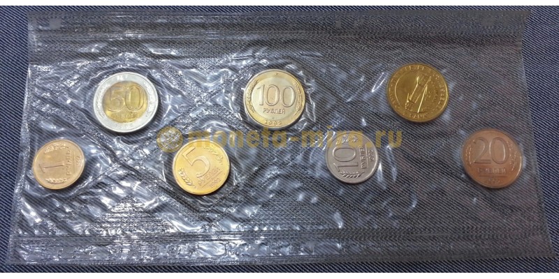 Годовой набор монет СССР 1992 года, ЛМД - №2