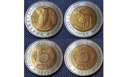 Набор из 2 монет 5 рублей 1991 г. из серии Красная Книга СССР