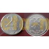 Годовой набор монет России 1997 года СПМД - 7 штук