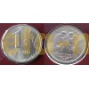 Годовой набор монет России 1997 года СПМД - 7 штук