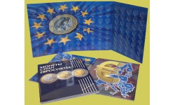 Альбом для хранения курсовых монет Евро