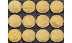Набор из 11 монет Армения 50 драм 2012 г. серия регионы