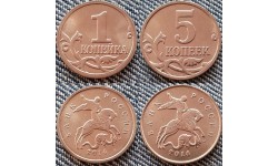Монеты 1 и 5 копеек 2014 г. Крымские