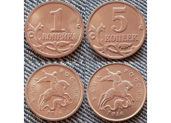 Монеты 1 и 5 копеек 2014 г. Крымские
