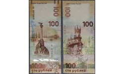 100 рублей 2015 г. Крым и Севастополь серия кс