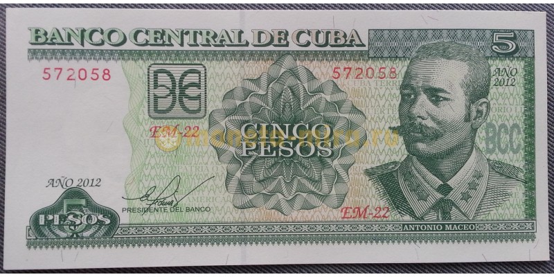 5 песо Кубы 2012 г. Переговоры Maceo и испанского генерала Мартинеса 