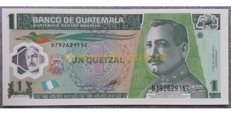 1 кетсаль Гватемалы 2012 г. Генерал Хосе Мария Орельяна, полимер-пластик
