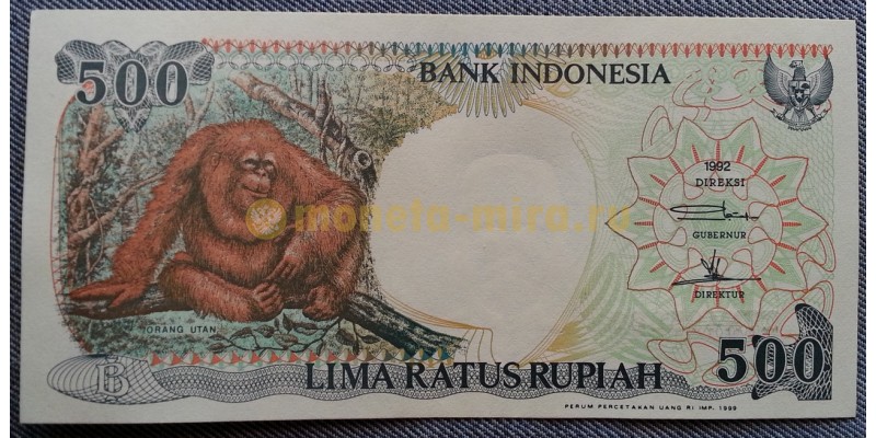 500 рупий Индонезии 1999 г. 