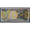 500 рупий Индонезии 1999 г. 