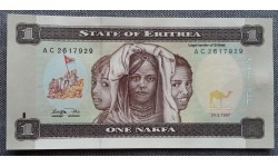 1 накфа Эритрея 1997 г. Школьники