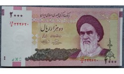 2000 риалов Иран 2008 г. Кааба - мусульманская святыня