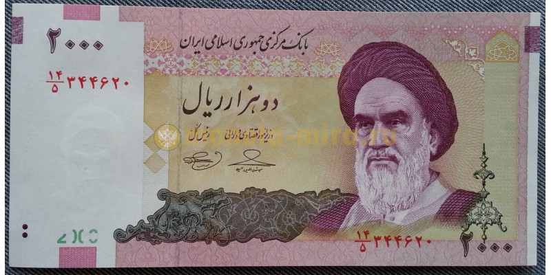 2000 риалов Ирана 2008 г. Кааба - мусульманская святыня