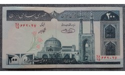 200 риалов Ирана 2004 г. Соборная Пятничная мечеть в Язде