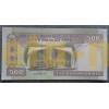 500 риалов Ирана 2003 г. Семинария в Медрессе