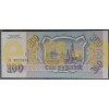 Банкнота 100 рублей банка России 1993 год - пресс