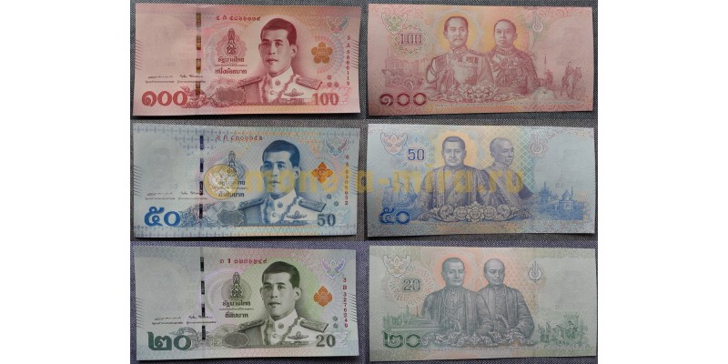 Набор из 3 банкнот Тайланда 20,50,100 бат 2018 г.