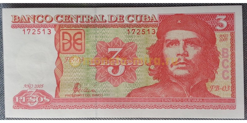 3 песо Кубы 2004 г. Че Гевара - пресс/UNC