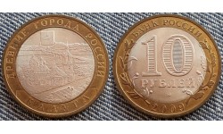 10 рублей 2009 г. серия Древние Города - Калуга, СПМД