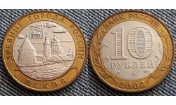 10 рублей 2003 г. серия Древние Города - Псков