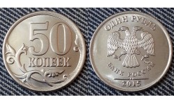 Брак МУЛ реверс 50 копеек - аверс 1 рубль 2015 года ММД