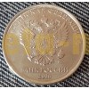 Монетный брак 2 рубля 2016 год - аверс/аверс