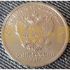 Монетный брак 2 рубля 2017 год - аверс/аверс