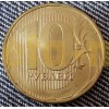 Монетный брак 10 рублей - реверс/реверс
