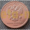 Монетный брак 2 рубля 2018 год - аверс/аверс