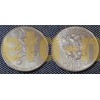 Брак монеты 25 рублей - талисман волк забивака, перепутка-ошибка гурта