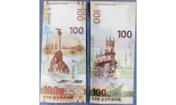 100 рублей 2015 г. Крым и Севастополь серия КС