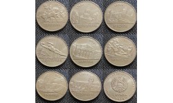 Набор из 8 монет ПМР 2014 г. 1 рубль - серия города