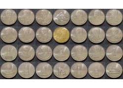 Набор из 28 монет 2,5,10 рублей 2012 г. 200 лет Победы в Отечественной Войне 1812 г. (Бородино)