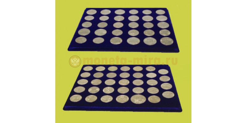 Набор из 2 планшетов для хранения 64 памятных монет СССР, без капсул