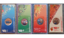 Набор из 4 монет 25 рублей 2011 г. Олимпиада в Сочи, цветные