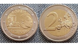 2 евро Люксембург 2017 - 50 лет добровольной военной службе
