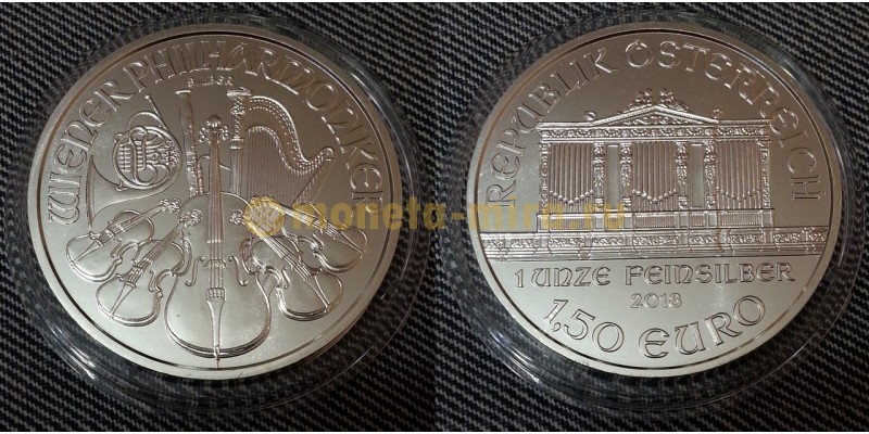 1,5 евро Австрии 2018 г. Венская филармония - серебро 999 пр.