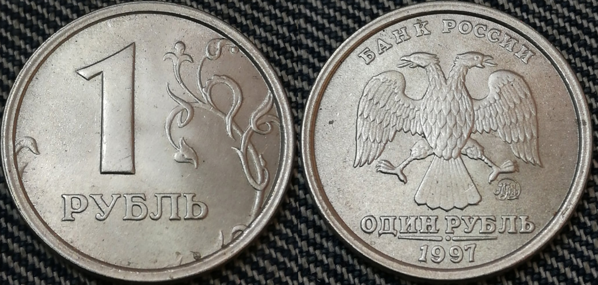 1 рубль 400 000 рублей. 1 Рубль 1997 г. ММД - широкий кант со ступенькой. Редкие монеты 1 рубль 1997. Рубль с широким кантом 1997. 1 Рубль 2003 г. СПМД.